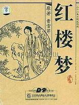 男女做事